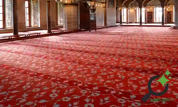 خدمات شركة تنظيف مساجد بالرياض تشمل إزالة الأتربة وتعقيم دورات المياه والمداخل